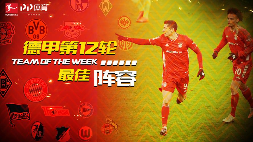 Xổ Số Phúc Lợi 3D (Welfare Lottery 3D)